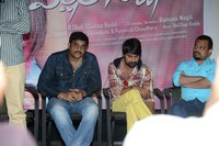 Ee Varsham Sakshiga Platinum Disc Function